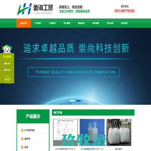 拔染浆台板胶固色剂色浆_上海鲁海工贸有限公司
