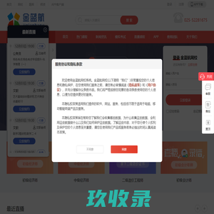 吴中区郭巷实验小学