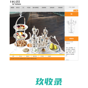 张家港幸运金属工艺品有限公司