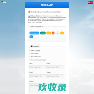meishui.com