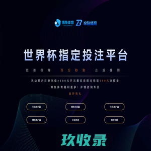 火狐电竞APP官网首页