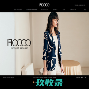 宁波斐戈服饰有限公司