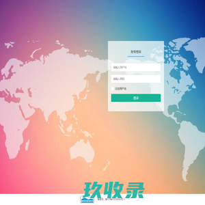小逸管理后台