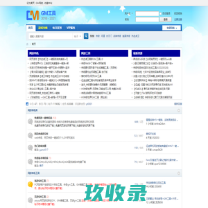 GM工具_游戏GM工具资源网_网单论坛_游戏藏宝湾 -  Powered by Discuz!