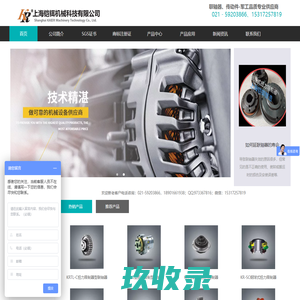 Shenzhen Topway New Energy Co.,Ltd.