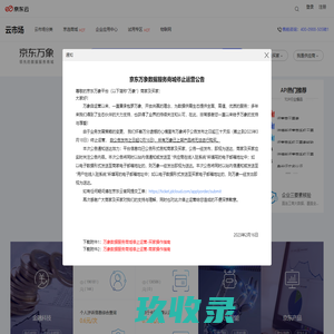 交通违章查询-全国交通违章查询系统-车主在线违章查询网