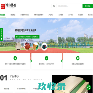 新平果APP