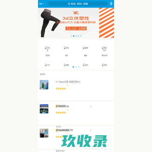 动网-专业运动场馆预订平台