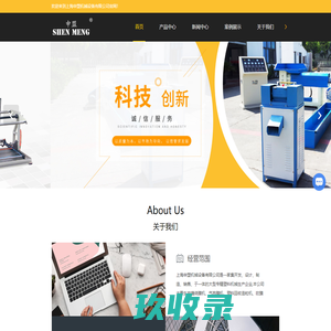 上海缠绕膜机-缠绕机器生产厂家-气泡膜机价格-上海申盟机械设备有限公司