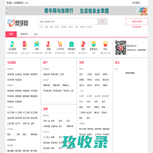 重庆装修师傅，重庆装修工人，重庆装修师傅网|cq.114zr.com