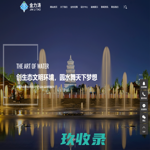 舞笔弄文网