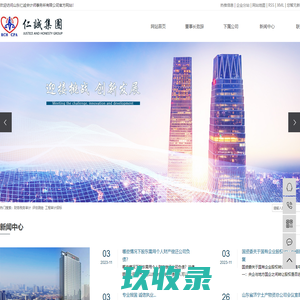 财务税务审计_评估测绘_工程审计招标-山东仁诚会计师事务所有限公司