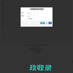 武汉世纪鸿广钢结构工程有限公司