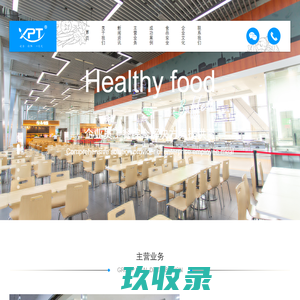 一片天