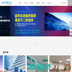 甘肃汇康电力科技有限公司 - 官网