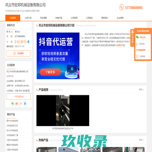 木材粉碎机_杂木削片机_杂木破碎机_铝塑分-巩义市宏邦机械设备有限公司