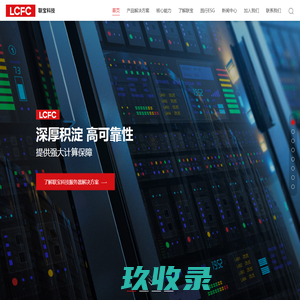 LCFC联宝