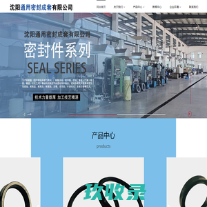 沈阳气动_沈阳液压站_沈阳防爆线圈_沈阳电磁阀_沈阳叶片泵_沈阳手动阀_沈阳滤油车-沈阳市新华龙气动液压有限公司