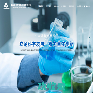 友基新材料-纤浸润剂,玄武岩浸润剂,碳纤维浸润剂,耐高温防火乳液,润滑剂,D33浸润剂
