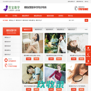 揭阳蜚海科技
