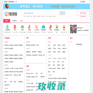 襄阳搬家公司,襄阳搬家公司电话,襄阳搬厂,襄阳长短途搬家,襄阳白领搬家,襄阳钢琴搬运,襄阳大件物品搬运