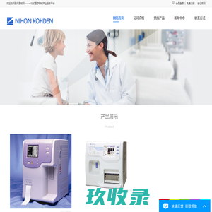 上海光电医用电子仪器有限公司 – 首页