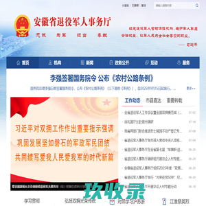 迁西板栗仁_迁西板栗厂家_迁西小包装板栗_萬年福板栗-唐山天成食品有限公司