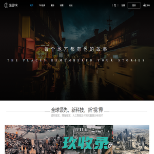 易居全景 - 让全景实现更简单