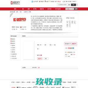 安徽皖融工程担保有限公司
