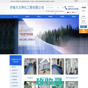 天方茶业股份有限公司—天生一方好茶  - 天方茶业股份有限公司