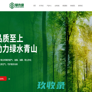 固得维机械设备(江苏)有限公司,静电式油雾净化器,离心式油雾净化器