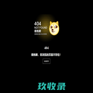 重庆麦卓企业管理咨询有限公司