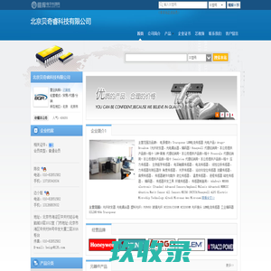 网站截图