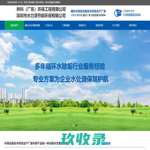 物理除垢器装置-在线吸垢机设备-电化学除垢仪厂家_苏州市旺博机电有限公司