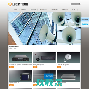 PA system, amplifier and speaker factory