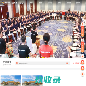 铁血教育