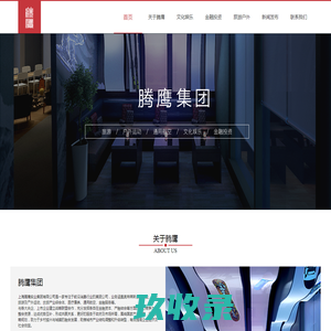 大梁校正仪,举升机 ,汽修汽保设备,-烟台安科液压机械制造有限公司