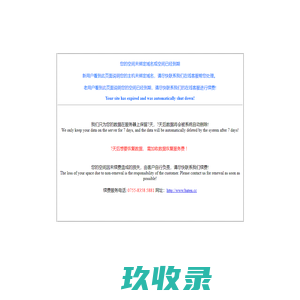 瑞大教育