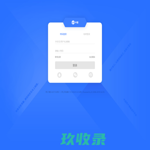 用户登录-UI中国-专业界面交互设计平台