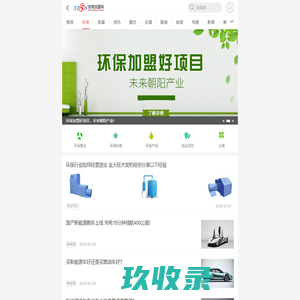 山东半岛环保网-山东半岛环保网
