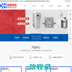 混凝土搅拌站_稳定土拌合站_搅拌站电话_卧式水泥仓厂家_郑州科信