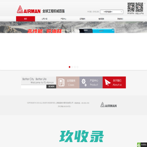 上海复盛埃尔曼机电有限公司