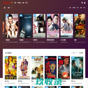乐途电影首页-正版高清电影-免费电影-在线电影观看-乐途影视