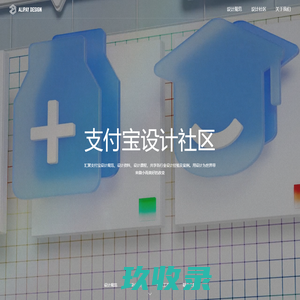 Alipay Design