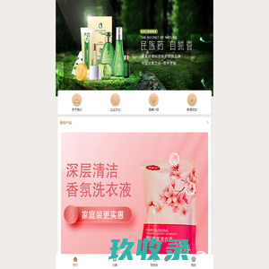 阿娜香云商