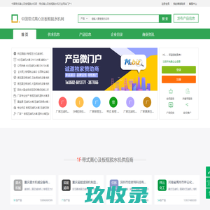 中国带式离心及板框脱水机网