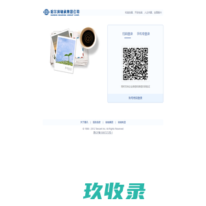 网站截图