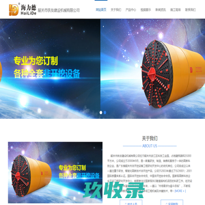 韶关市铁友建设机械有限公司-韶关市铁友建设机械有限公司，欢迎您！