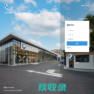 Coremail邮件系统