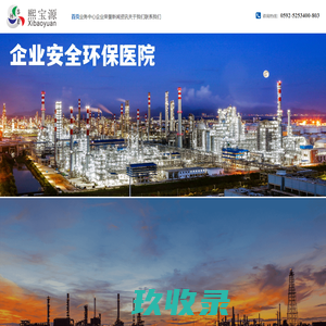 熙宝源集团-Powered by PageAdmin CMS